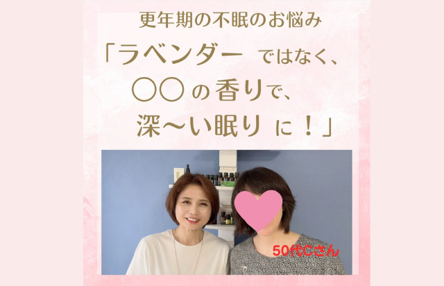 お客様の声・体験談