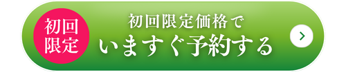 吉祥寺《アロマで叶えるフェミニンケア》ウエルネスラーニングサロン レア